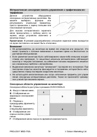 Страница 20