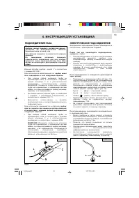 Страница 35