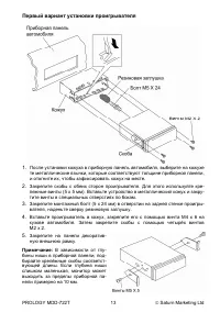 Страница 14