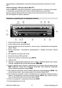 Страница 18