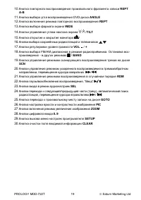 Страница 20