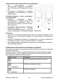 Страница 21