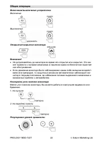 Страница 23