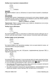 Страница 40