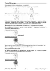 Страница 42