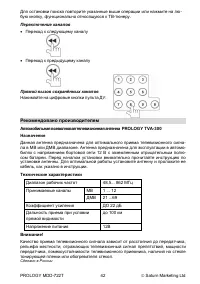 Страница 43