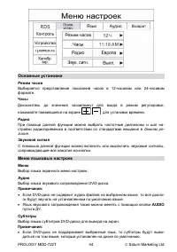 Страница 45
