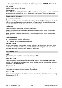 Страница 46