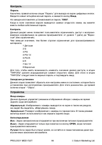 Страница 47