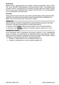 Страница 48