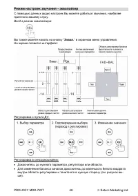 Страница 49