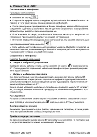 Страница 53