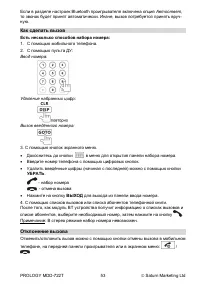 Страница 54