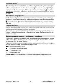 Страница 55