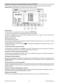 Страница 27