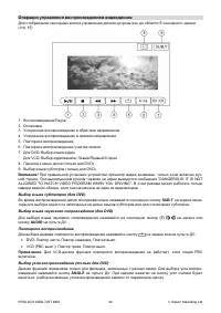 Страница 28