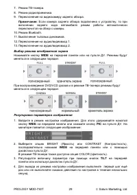 Страница 29