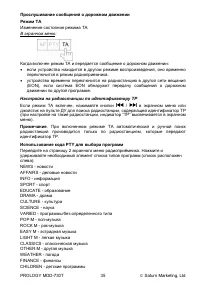 Страница 35