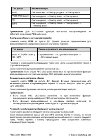 Страница 40