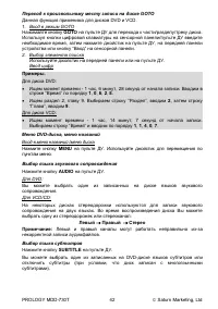 Страница 42