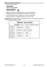 Страница 47