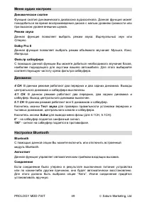 Страница 49