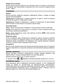 Страница 51