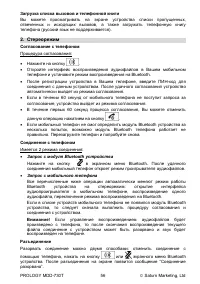 Страница 56
