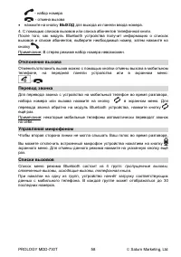 Страница 58