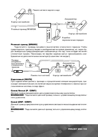 Страница 39