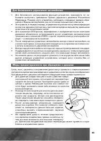 Страница 46