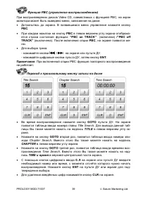 Страница 39
