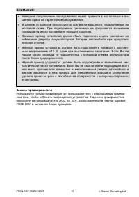 Страница 15