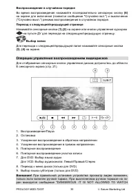 Страница 35