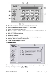 Страница 47