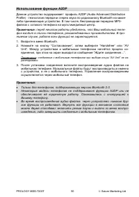 Страница 50