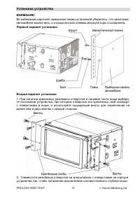Страница 13