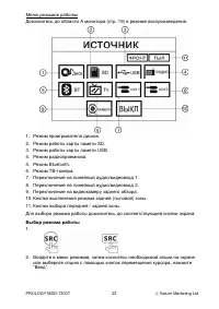 Страница 24