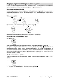 Страница 34