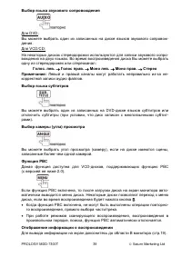 Страница 40