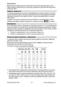 Страница 48