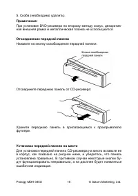 Страница 15