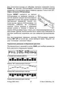 Страница 27