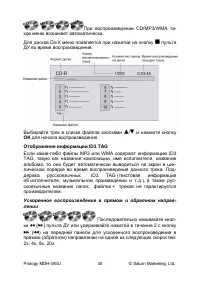 Страница 35