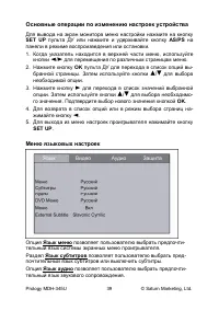 Страница 39