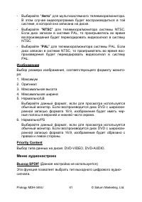 Страница 41