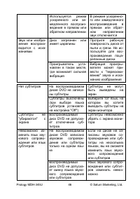 Страница 46