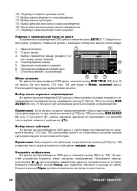 Страница 21