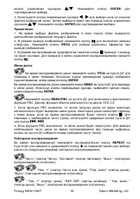Страница 35