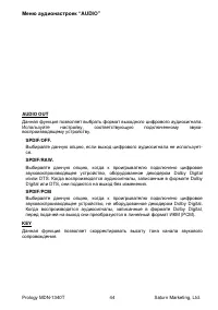 Страница 44